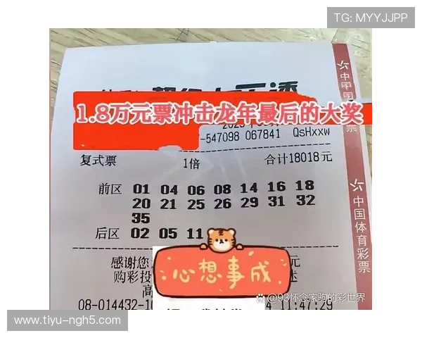 第26期开奖结果公布，幸运号码震撼揭晓